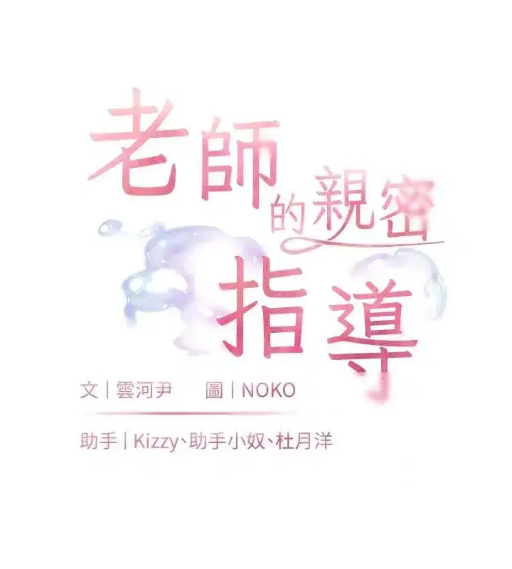 第76話-大灰狼駕馭裸身白兔