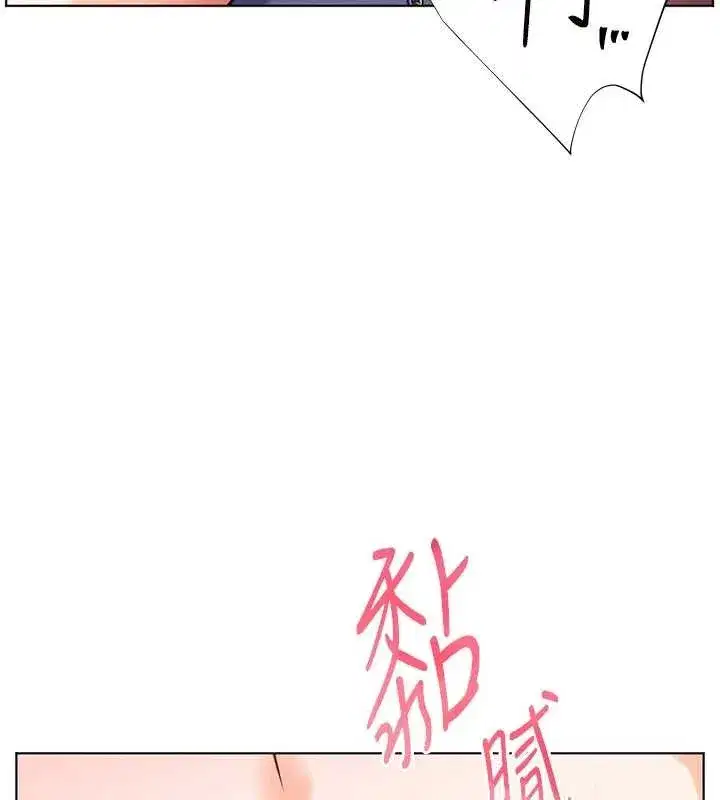 第76話-大灰狼駕馭裸身白兔