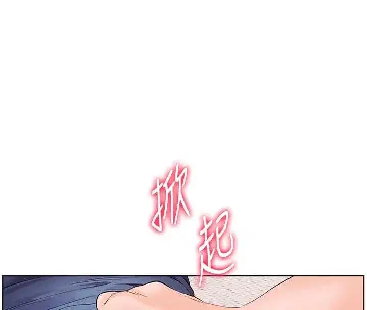 第76話-大灰狼駕馭裸身白兔