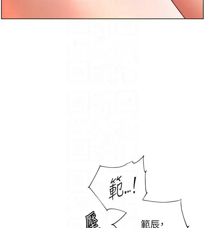 第76話-大灰狼駕馭裸身白兔