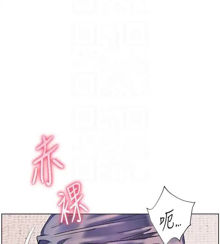 第76話-大灰狼駕馭裸身白兔