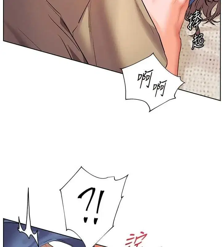 第76話-大灰狼駕馭裸身白兔