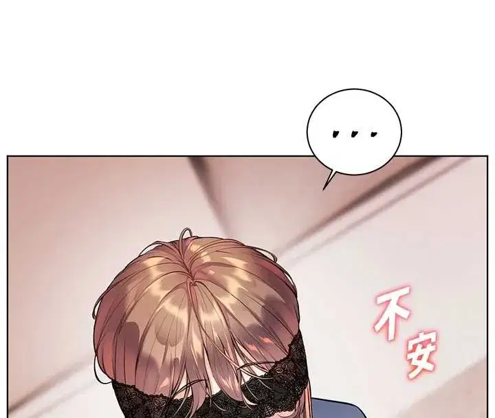 第76話-大灰狼駕馭裸身白兔