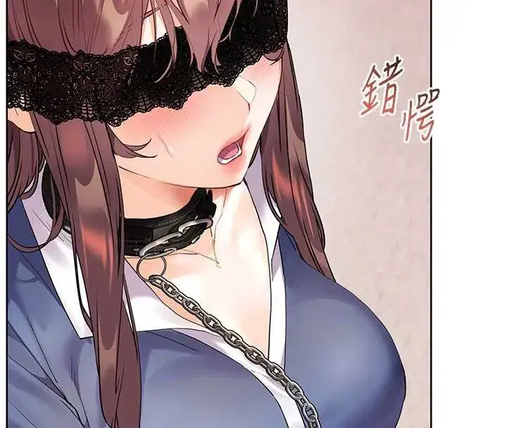 第76話-大灰狼駕馭裸身白兔