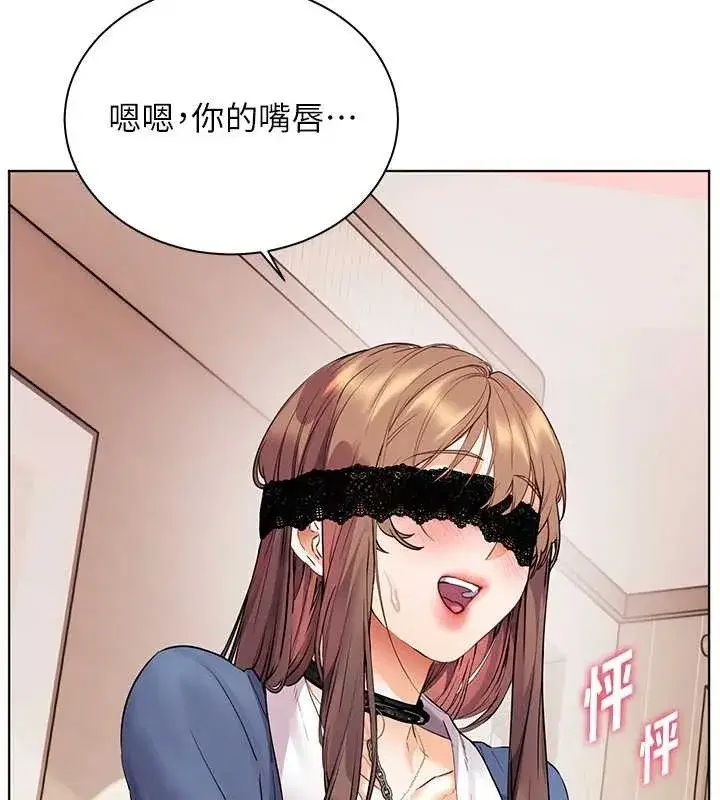 第76話-大灰狼駕馭裸身白兔