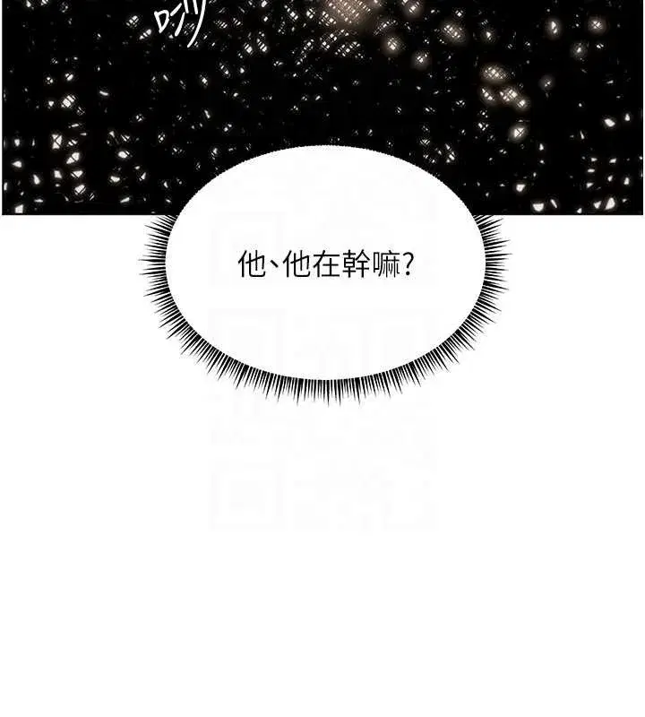 第76話-大灰狼駕馭裸身白兔