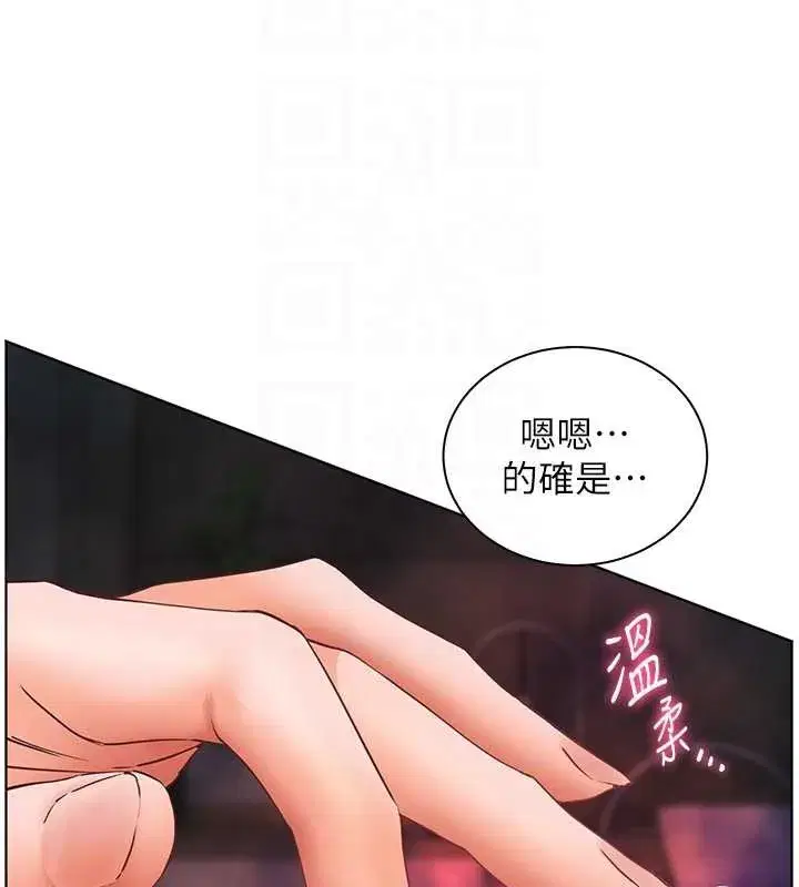 第76話-大灰狼駕馭裸身白兔