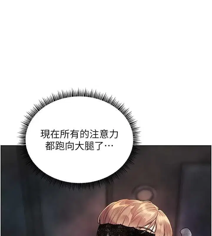 第76話-大灰狼駕馭裸身白兔