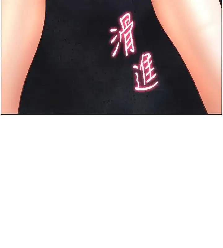 第76話-大灰狼駕馭裸身白兔