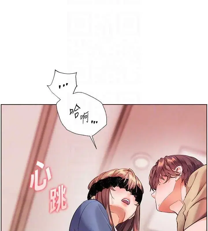 第76話-大灰狼駕馭裸身白兔