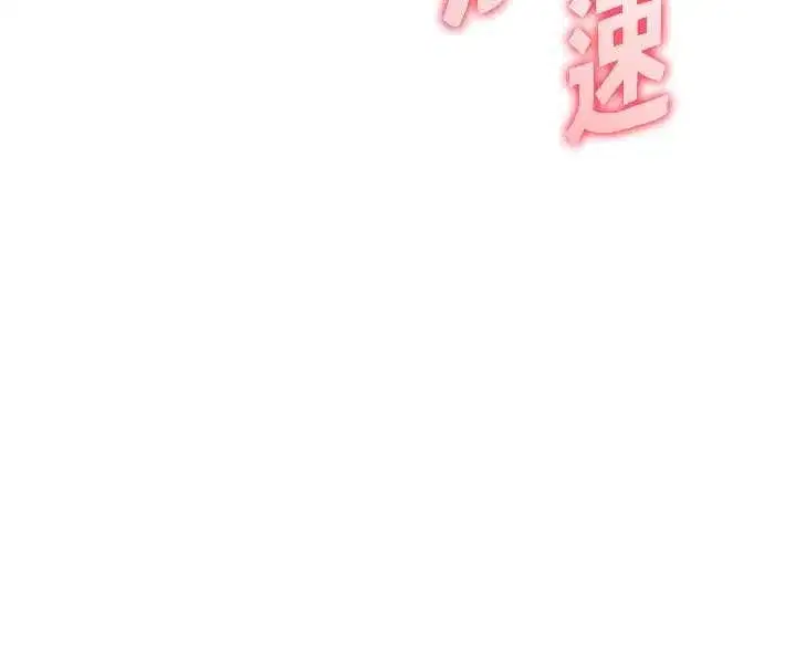 第76話-大灰狼駕馭裸身白兔