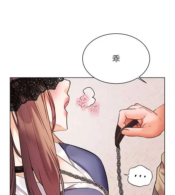 第76話-大灰狼駕馭裸身白兔