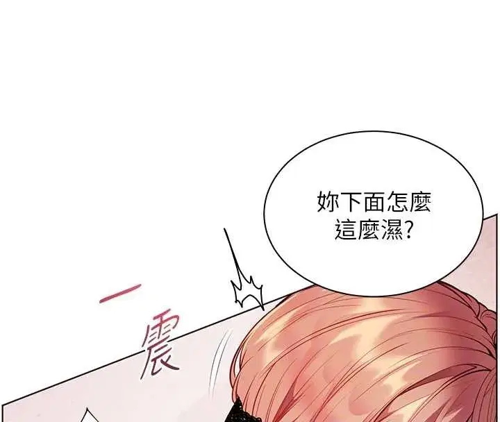 第76話-大灰狼駕馭裸身白兔