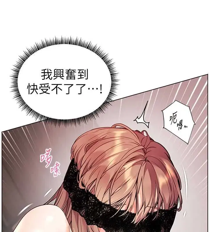 第77話-用嘴激發學生上進心