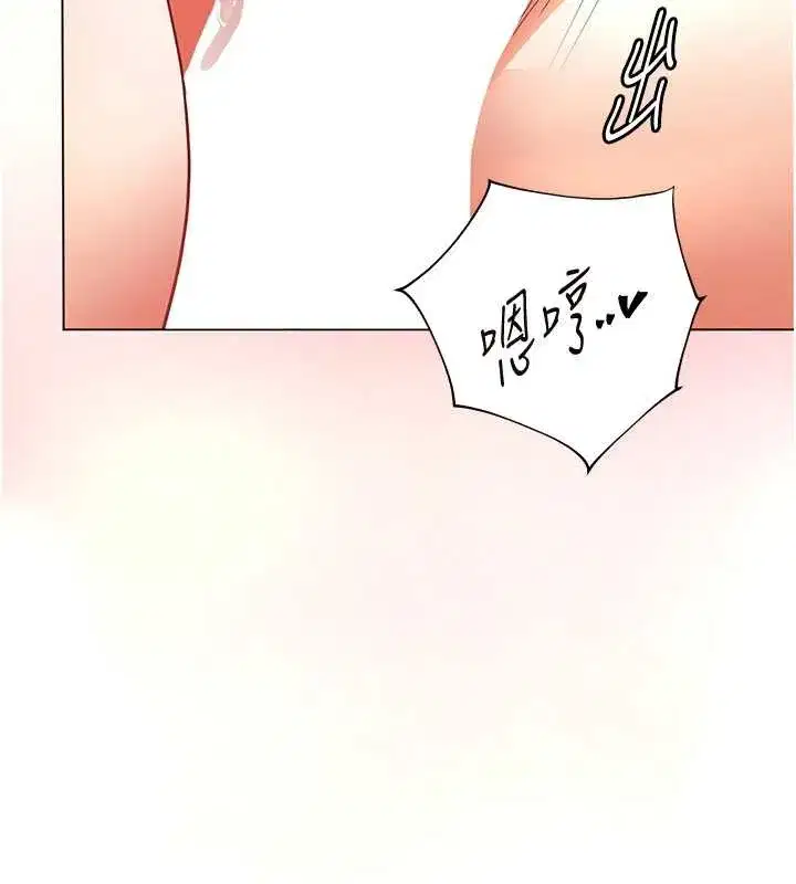 第77話-用嘴激發學生上進心