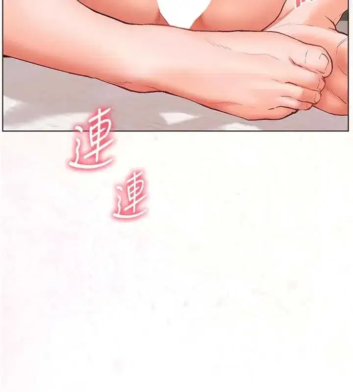 第77話-用嘴激發學生上進心