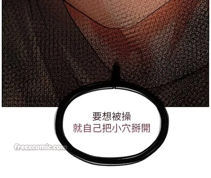 第77話-用嘴激發學生上進心