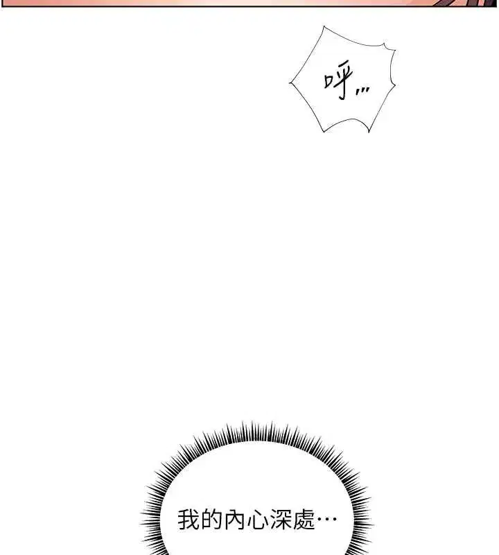 第77話-用嘴激發學生上進心