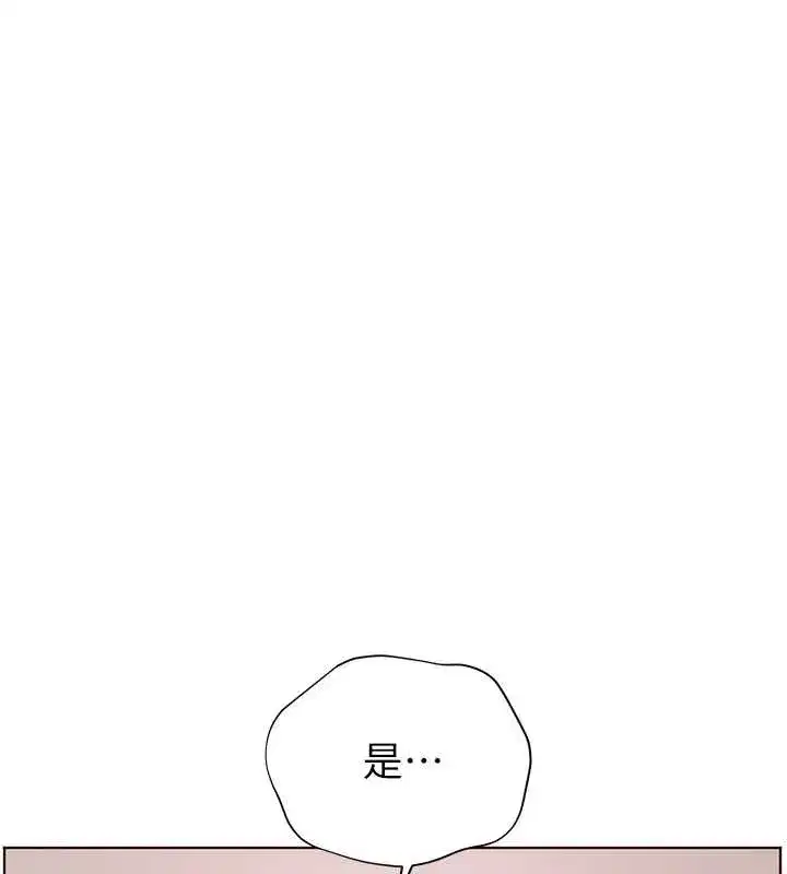 第77話-用嘴激發學生上進心