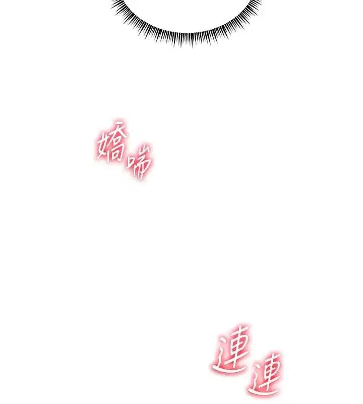 第77話-用嘴激發學生上進心