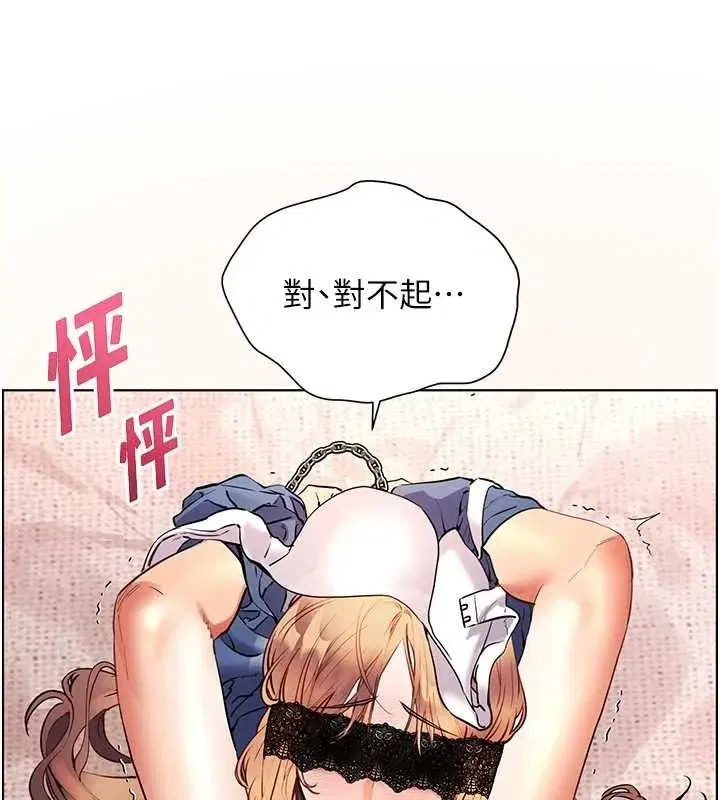 第77話-用嘴激發學生上進心