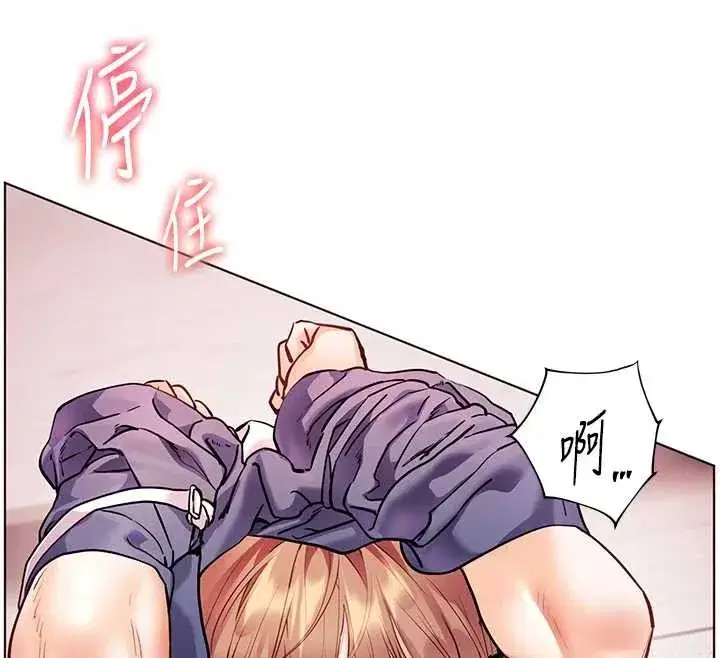 第77話-用嘴激發學生上進心