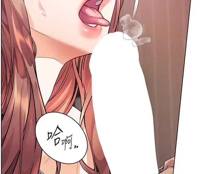 第77話-用嘴激發學生上進心