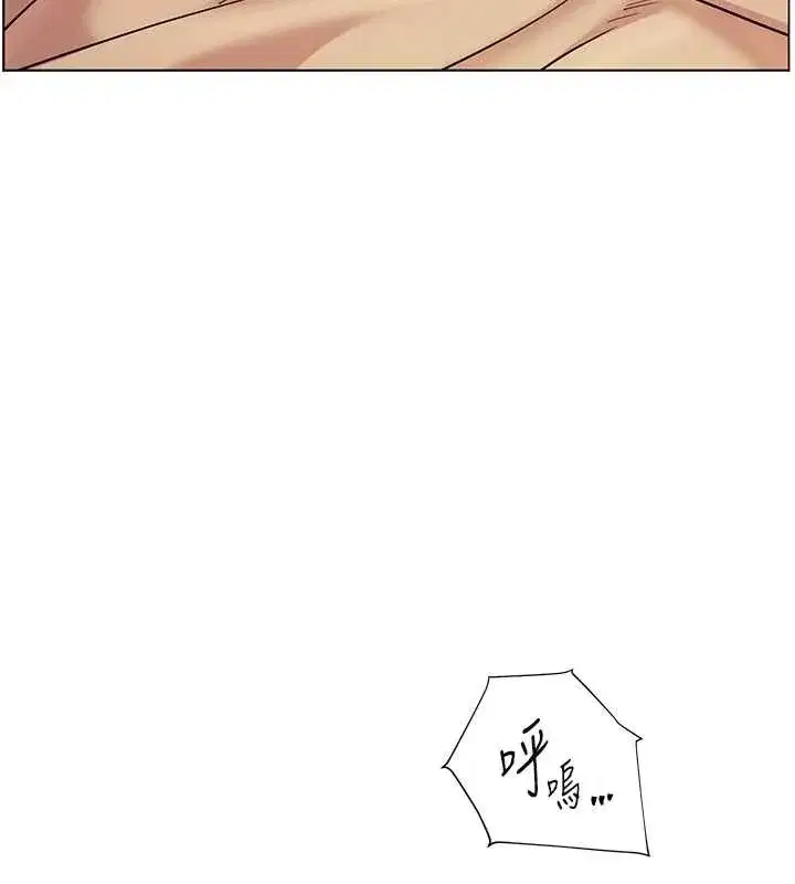 第77話-用嘴激發學生上進心