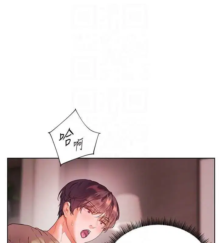 第77話-用嘴激發學生上進心