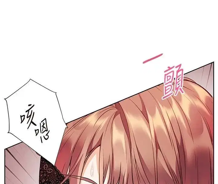 第77話-用嘴激發學生上進心