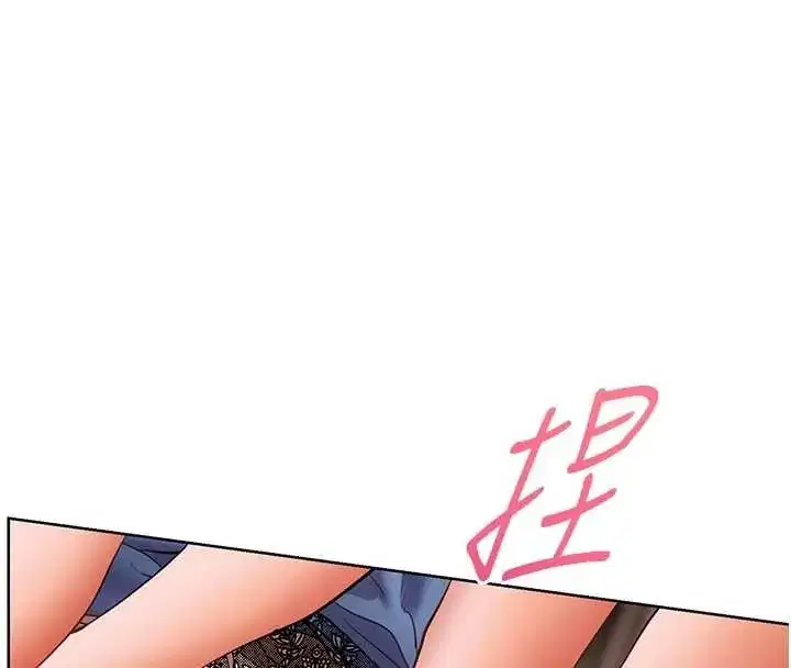 第77話-用嘴激發學生上進心