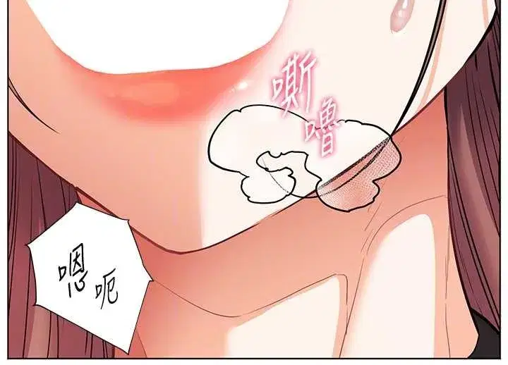 第77話-用嘴激發學生上進心