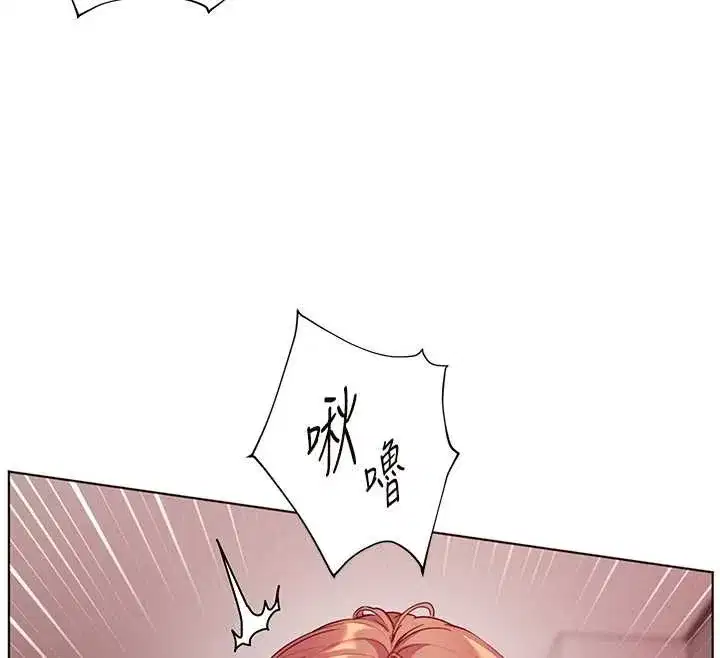 第77話-用嘴激發學生上進心