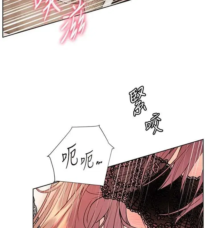 第78話-發掘老師的抖M體質