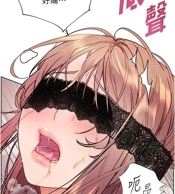 第78話-發掘老師的抖M體質