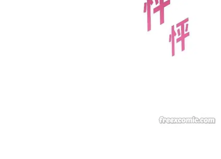 第78話-發掘老師的抖M體質