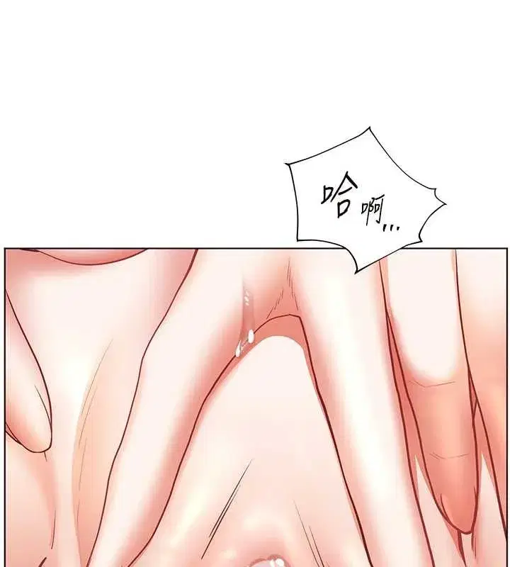 第78話-發掘老師的抖M體質