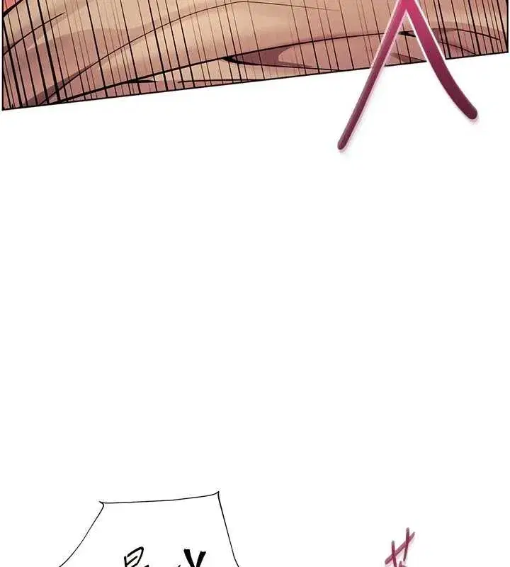 第78話-發掘老師的抖M體質