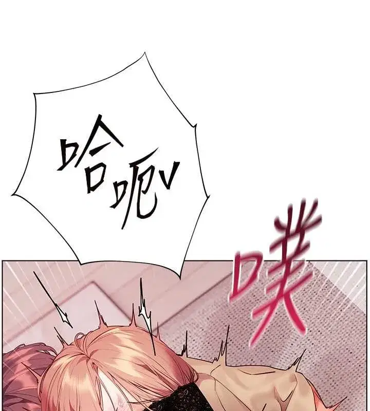 第78話-發掘老師的抖M體質