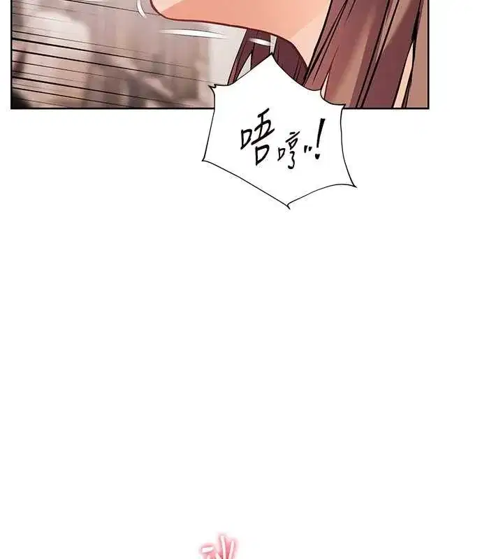 第78話-發掘老師的抖M體質