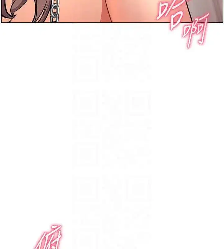 第78話-發掘老師的抖M體質