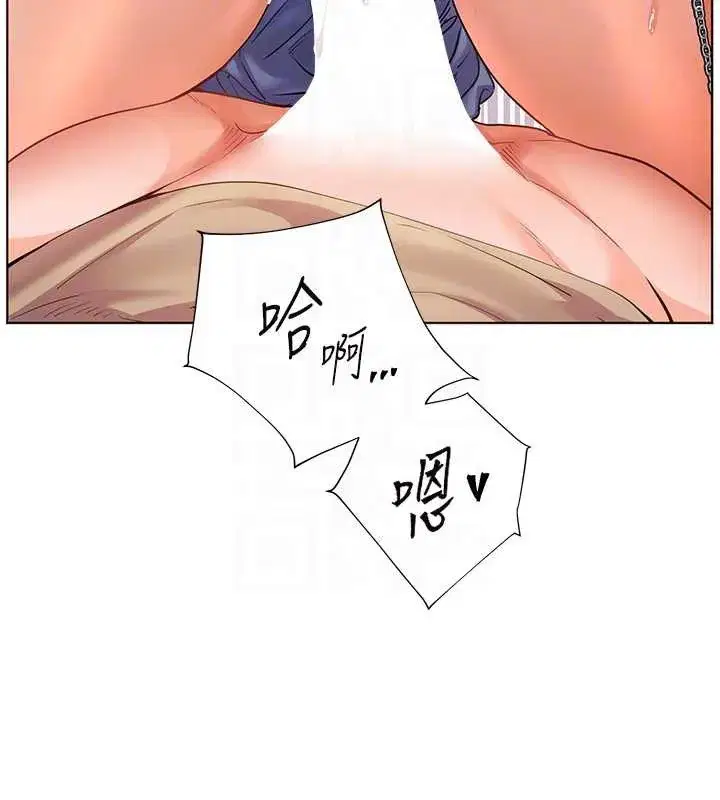 第78話-發掘老師的抖M體質