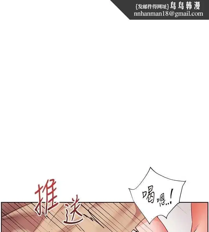 第79話-狠角色閃亮登場