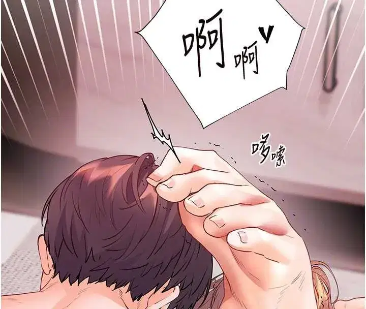 第79話-狠角色閃亮登場