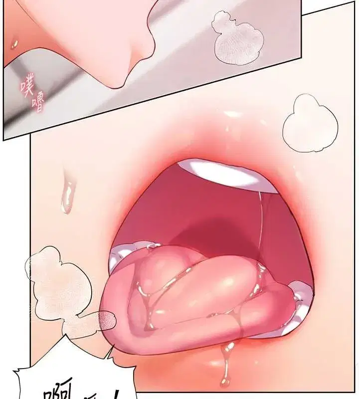 第79話-狠角色閃亮登場