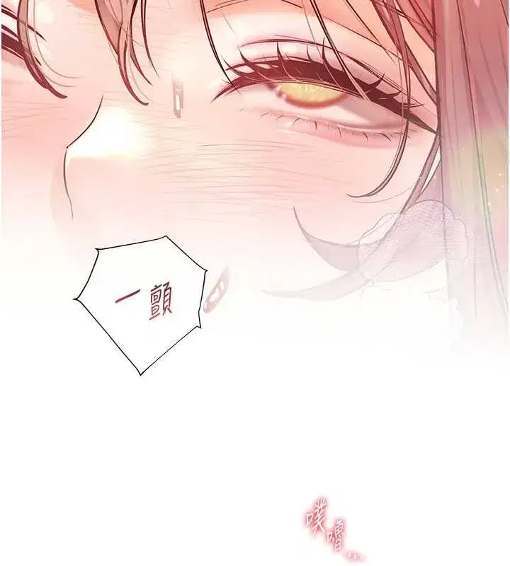 第79話-狠角色閃亮登場