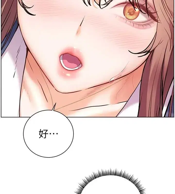 第79話-狠角色閃亮登場