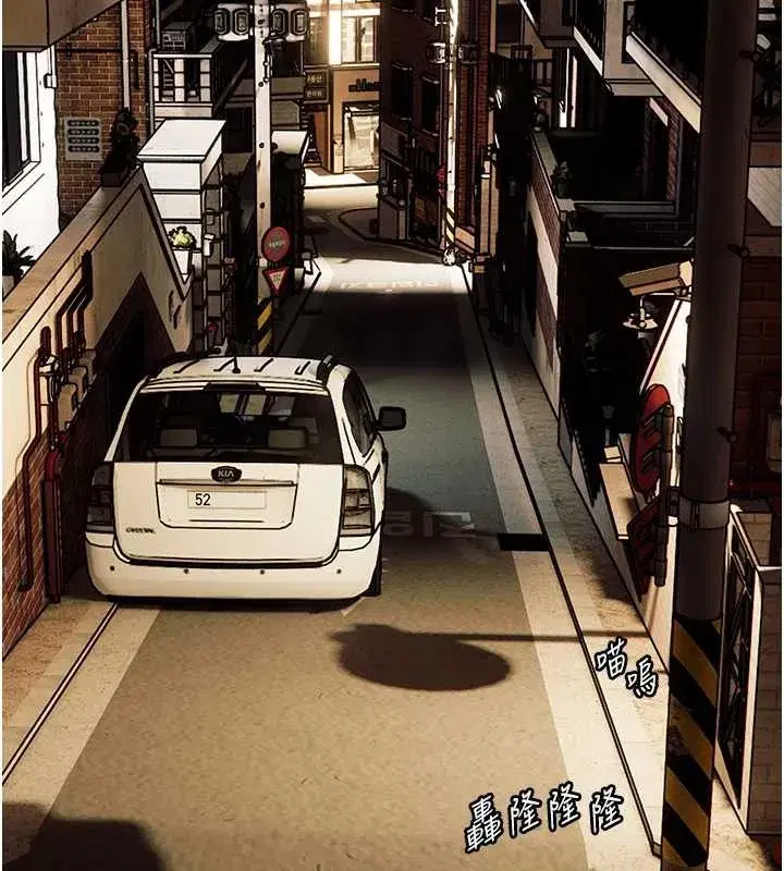 第79話-狠角色閃亮登場