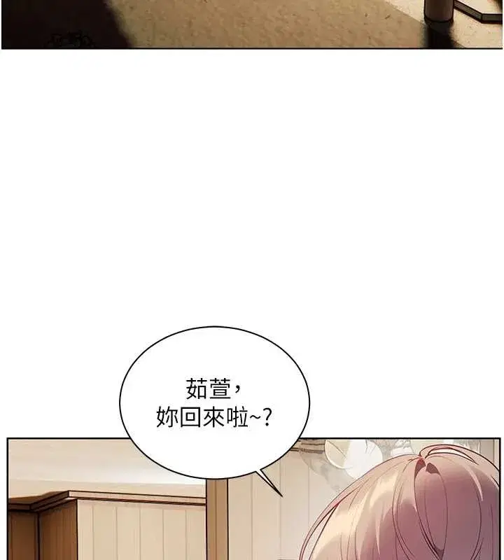 第79話-狠角色閃亮登場