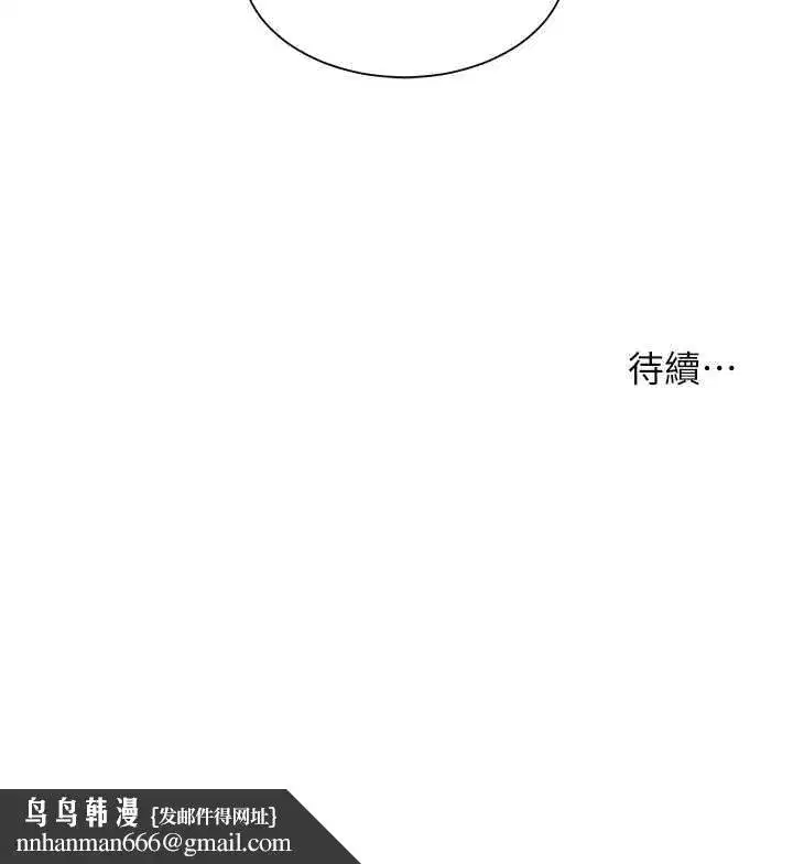 第79話-狠角色閃亮登場